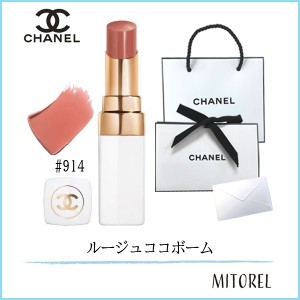 【国内正規品】シャネル CHANEL ルージュココボーム#914 ナチュラルチャーム（ラッピング 済ショッパー付）　誕生日 プレゼント ギフト