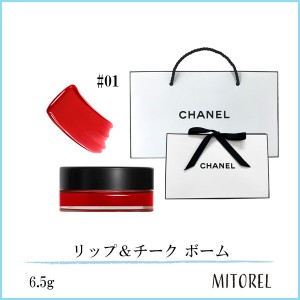 Chanel No1 De Chanel Lip And Cheek Balm - #1 Red Camellia 6.5g