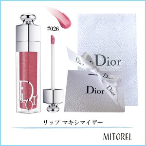 【国内正規品】 クリスチャンディオール ディオールアディクトリップ マキシマイザー 6mL#026（ラッピング 済ショッパー付）　誕生日 プ