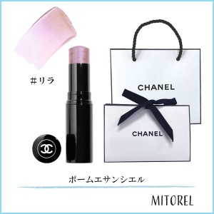 【国内正規品】シャネル CHANEL ボームエサンシエル 8g#リラ（ラッピング 済ショッパー付）　誕生日 プレゼント ギフト