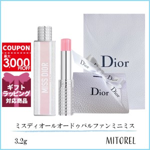 【国内正規品】クリスチャンディオール CHRISTIAN DIOR ミスディオールオードゥパルファンミニミス 3.2g 【香水】（ラッピング 済ショッ