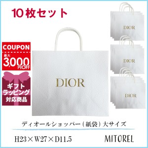  クリスチャンディオール CHRISTIAN DIOR ショッパー (紙袋) 大サイズ H23×W27×D11.5 #ロゴゴールド 10枚入り誕生日 プレゼント ギフト