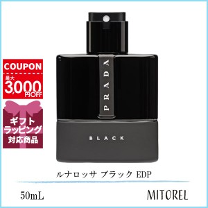 プラダ PRADA ルナロッサ ブラック EDP 50mL【香水】誕生日 プレゼント ギフト