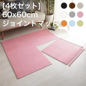 大判 クッション 低反発の通販 Au Pay マーケット