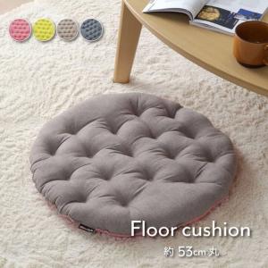 座布団 クッション 丸 洗える おしゃれ 厚手 大きめ ふかふか 厚い 子供 疲れない 座る用 丸型 ピンク グリーン 北欧 55の通販はau Pay マーケット Quoli 商品ロットナンバー