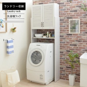 洗濯機 隙間 収納 Diyの通販 Au Pay マーケット