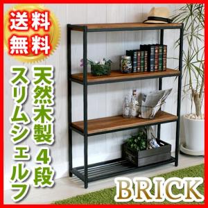 本棚 おしゃれ ミニの通販 Au Pay マーケット