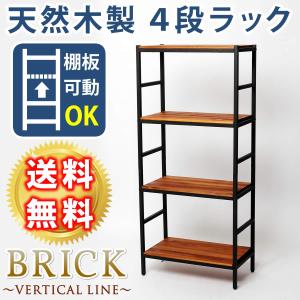 本棚 おしゃれ ミニの通販 Au Pay マーケット