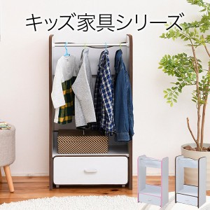 衣装 部屋 おしゃれの通販 Au Pay マーケット