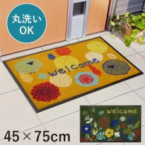 玄関マット 屋外 45×75 風水 屋外用 ウェルカム 花 ゴム 花柄 大判 大きめ 業務用 泥除け 泥落とし 洗える 外用 おしゃれ 北欧 47 75 屋