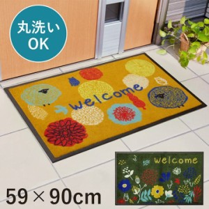 玄関マット 屋外 60×90 風水 屋外用 ウェルカム 花 ゴム 花柄 大判 大きめ 業務用 泥除け 泥落とし 洗える 外用 おしゃれ 北欧 60 90 屋