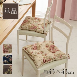 チェアパッド 洗える 四角 クッション 日本製 椅子用 北欧 座布団 紐付き ふわふわ 綿 厚手 座る用 椅子 椅子用クッション スクエア 国産