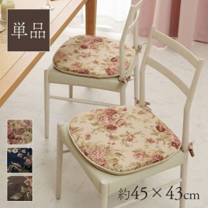 チェアパッド 洗える 四角 クッション 日本製 椅子用 北欧 座布団 紐付き ふわふわ 綿 厚手 座る用 椅子 椅子用クッション スクエア 国産