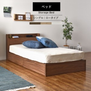 収納付きベッド シングル 大容量 安い シングルベッド ベッド フレーム 格安 収納 サイズ 収納付き  フレームのみ 木製 おしゃれ 子供部