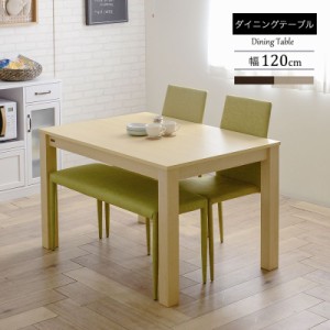 ダイニングテーブル テーブル 北欧 おしゃれ 4人 4人用 ロータイプ 大きい 格安 120 単品 食卓テーブル カフェ 木 コンパクト モダン 木