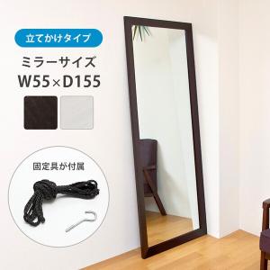 全身鏡 大型（160cmx80cm）鏡 スタンドミラー 姿見鏡 壁掛（ブラック