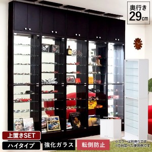 美品 】北欧風 ロココ調 5面ガラス3段式 ミニガラスコレクションケース