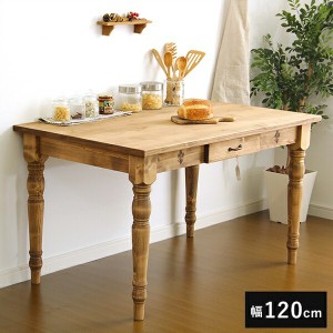 ダイニングテーブル おしゃれ 4人がけ 北欧 食卓テーブル 120 単品 小さめ 木 コンパクト 高さ70 格安 4人用 長方形 木製 4人 サイズ