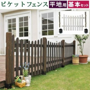 目隠し フェンス diy 簡単の通販｜au PAY マーケット