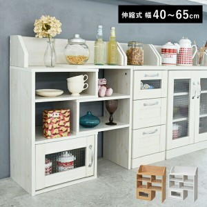 家具 棚 収納棚 食器棚 本棚 大型 キャビネット タンス キッチン 