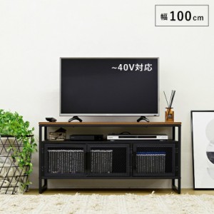 テレビボード ハイタイプ テレビ台 収納 多い ローボード 100cm テレビラック リビングボード 脚付き アイアン 鉄 鉄脚 鉄製 シンプル 一