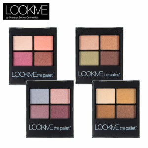 LOOKME ルックミー ４カラー パレット アイシャドウ アイパレット 全４色