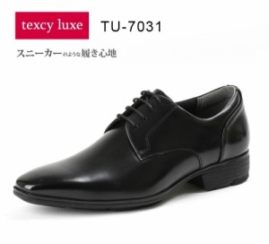 asics アシックス商事　texcy luxe TU7031 ビジネスシューズ メンズ 就活 ウォーキング スニーカー 本革 抗菌 防臭 2E