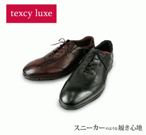 asics アシックス商事 texcy luxe テクシーリュクス　TU7776（ブラック）紳士靴 ビジネスシューズ 3E ビジカジ