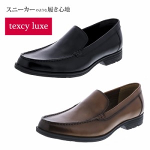 asics アシックス商事 texcy luxe/テクシーリュクスTU7015（ブラック/ブラウン）紳士靴 上位タイプ 3E 本革 スリッポン