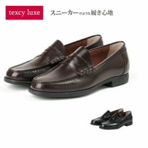 asics アシックス商事 texcy luxe/テクシーリュクスTU7023 ビジネスシューズ 紳士靴 スリッポン コインローファー ラウンドトゥ 2E 本革