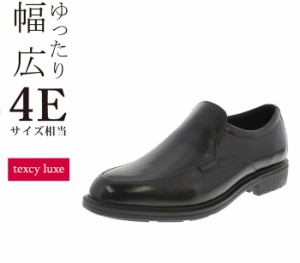 asics アシックス商事【texcy luxe】TU-7797（ブラック/ブラウン）紳士靴 ビジネスシューズ　4E 幅広