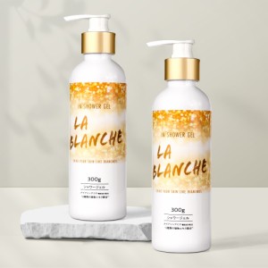  LA BLANCHE  シャワージェル   300g 