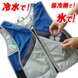 熱中症対策ベスト作業用工事の熱中症予防、空調服の下に着ると涼しくなれる!coolbitアイスポケットベスト(3ポケットタイプ)送料無料!