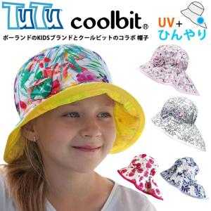 コットン100%生地のかわいい柄の冷える帽子!子供の紫外線対策と熱中症対策の両方ができる!coolbit KIDSフラップ帽子 送料無料!