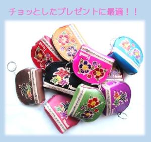ハワイ お土産 雑貨の通販 Au Pay マーケット