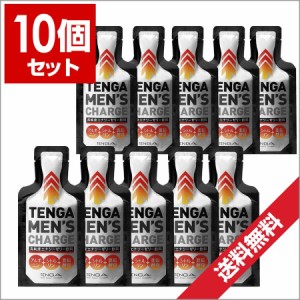 エナジー ゼリー TENGA テンガ アルギニン シトルリン マカ 亜鉛酵母 メンズチャージ 40g 10個セット メール便送料無料