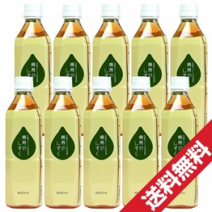 健康エキス 萬寿のしずく 500ml 10本セット 熱帯資源植物研究所 EM発酵EM菌