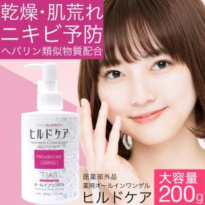 ヘパリン 類似 物質 市販の通販 Au Pay マーケット