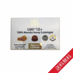 のど飴 100%マヌカハニー ロゼンジ UMF10+ 固形はちみつ 蜂蜜 携帯 MIS  送料無料