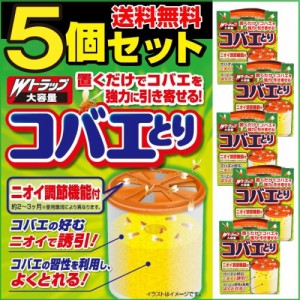 コバエとり 室内 置くだけ 5個セット 大容量 トラップ 日本製