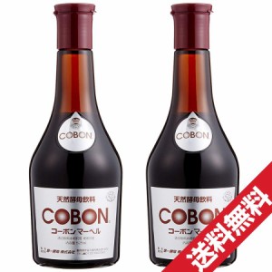 天然酵母 原液 コーボンマーベル 525ml 2本セット 第一酵母