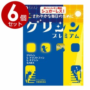 サプリメント パウダー グリシン プレミアム 6箱セット