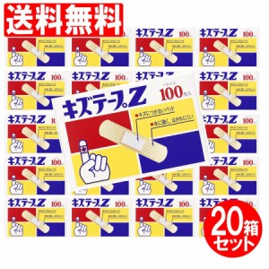 絆創膏 傷 テープ 半透明 Mサイズ 100枚入り 20箱セット 救急 絆創膏 靴擦れ キズテープZ 送料無料