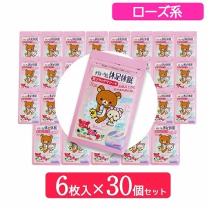 リラックマ 足裏 シート 休足休眠 ローズ 香り 6枚入 30袋セット メディターム 送料無料