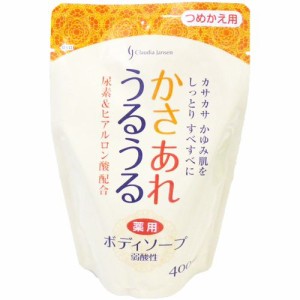 弱酸性 かさあれうるうる 薬用ボディソープ 詰替え 400ml 日本石鹸