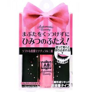 10 Offクーポン 二重 まぶた 癖付け くせづけ アイプチ 簡単 バレない アイテム 方法 オートマティックビューティ シークレットソフトの通販はau Pay マーケット 美活応援店 アットシュシュ Au Pay マーケット店 商品ロットナンバー