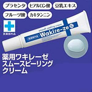 1 000円offクーポン配布中 脇の黒ずみ 脇 黒ずみ 解消 クリーム 薬用ワキレーゼ スムースピーリングクリーム わき 臭い 対策の通販はau Pay マーケット 美活応援店 アットシュシュ Au Pay マーケット店 商品ロットナンバー