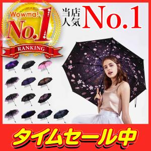 傘持ち手 カバー 100の通販 Au Pay マーケット