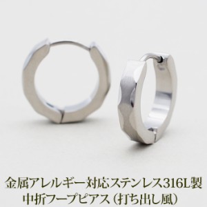 フープピアス ピアス メンズ 片耳 金属アレルギー ダイヤカット 打ち出し ホワイトゴールド WG 3mm×15mm つけっぱなし ひっかからない 