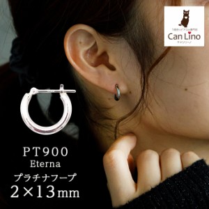 プラチナ フープピアス 細い 小さい PT900 幅2mm×直径13mm アレルギー対応 日本製 おすすめ 片耳 1個 かわいい 